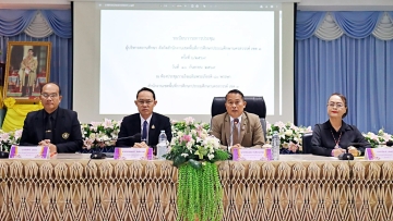ประชุมผู้บริหารสถานศึกษา ครั้งที่ 6/2569