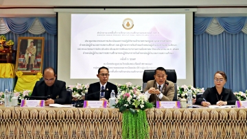 สพป.นครสวรรค์ เขต 3 ประชุมคณะกรรมการประเมินผลการปฏิบัติงานและประเมิน PA ผู้บริหารสถานศึกษา