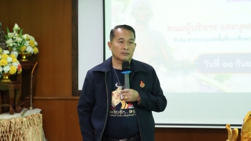 สพป.นครสวรรค์ เขต 3 นำคณะผู้บริหารโรงเรียนในสังกัด ร่วมศึกษาดูงานฯ
