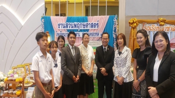 สพป.นครสวรรค์ เขต 3 เข้าร่วมงานมหกรรมวิชาการ  NAKHON SAWAN EDUCATION EXPO 2026 