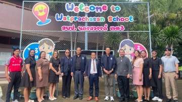 ลงพื้นที่ติดตามการดำเนินงานและให้กำลังใจ บุคลากรทางการศึกษา โรงเรียนวัดประชาสรรค์