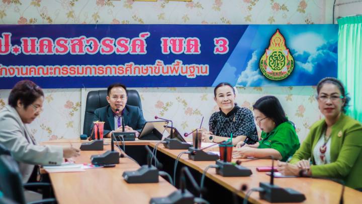 ประชุมโรงเรียนที่ได้รับการประเมินคุณภาพภายนอก ประจำปีงบประมาณ พ.ศ.2568