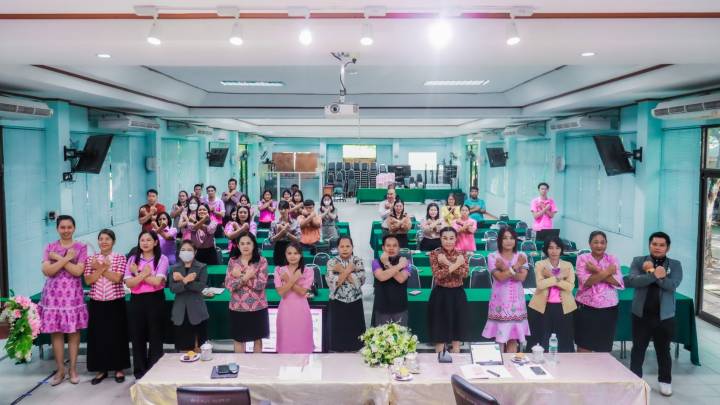 ประชุมการเสริมสร้างคุณธรรมจริยธรรมและธรรมาภิบาลในสถานศึกษา “ป้องกันการทุจริต”