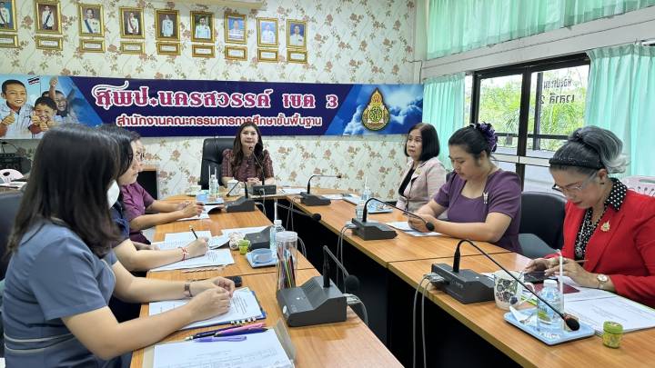 ประชุมคณะกรรมการดำเนินการพิจารณาคัดเลือกและจัดจ้างครูผู้สอนภาษาอังกฤษ สำหรับโรงเรียนโครงการ 1 อำเภอ 1 โรงเรียนคุณภาพ